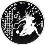 Чемпионат Европы по футболу 2000